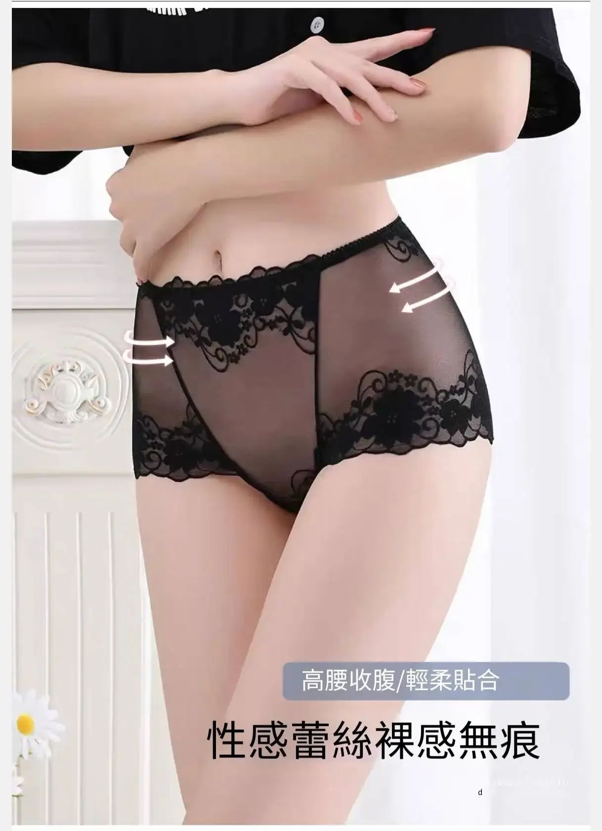 限時搶購 【三花棉業】2024新款網紗蕾絲內褲 全新蕾絲剪裁技術,無痕不勒,性感迷人 限時搶購 【三花棉業】2024新款網紗蕾絲內褲 全新蕾絲剪裁技術,無痕不勒,性感迷人